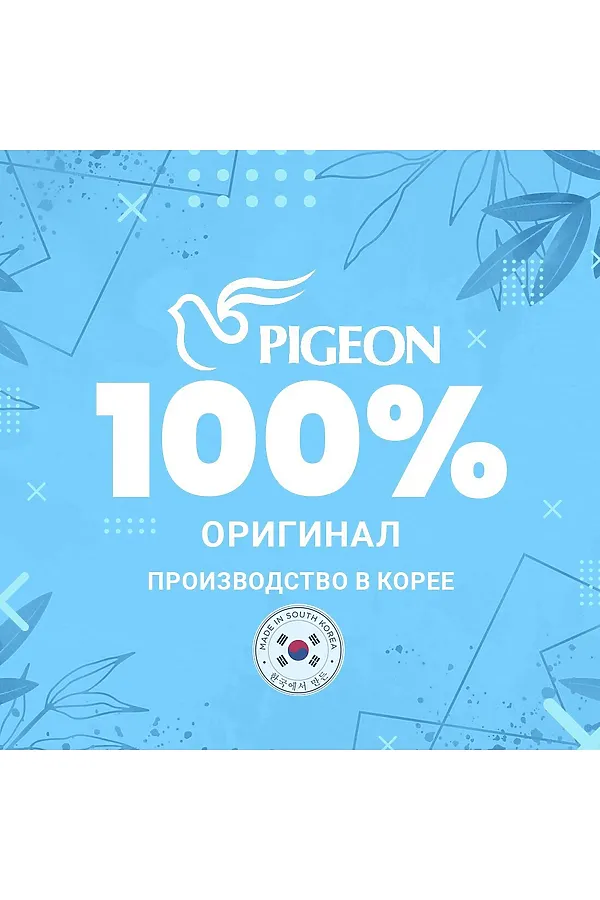 PIGEON Кондиционер-спрей для белья с ароматом банана / Botanic Bana Nana, 490 мл KRISTALLER, bana nana - фото 2