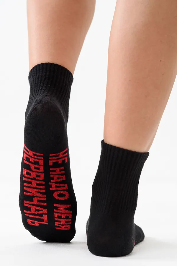 Носки стандарт Не надо НАТАЛИ, черный - фото 2