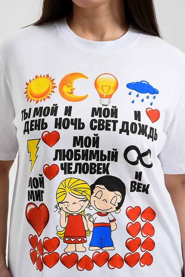 Футболка 8540 НАТАЛИ, белый+парочка - фото 2