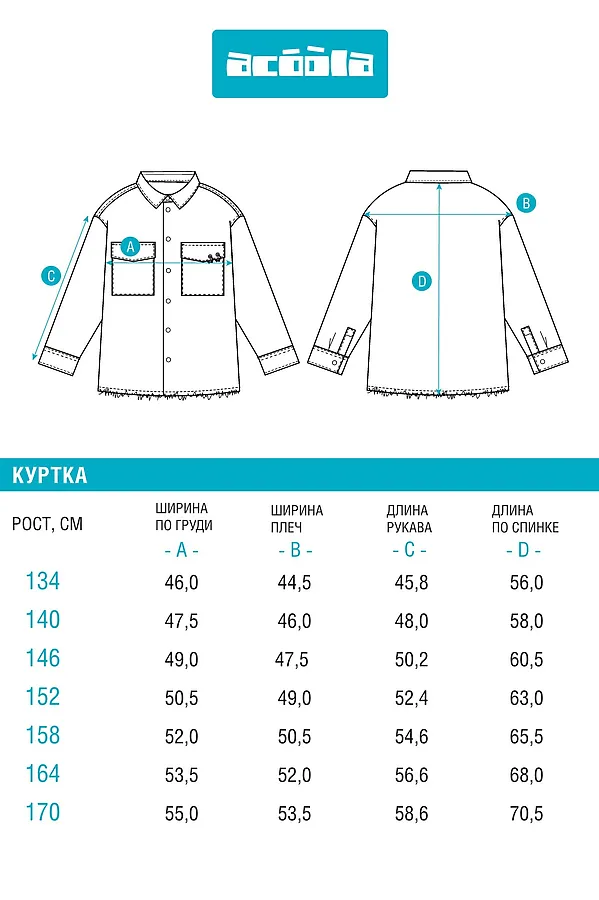 Рубашка ACOOLA, черно-белая клетка - фото 2
