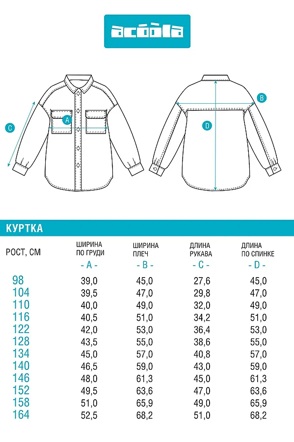 Рубашка ACOOLA, серая клетка - фото 2