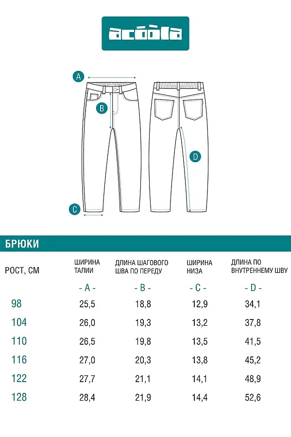 Джинсы ACOOLA, темно-серый - фото 2