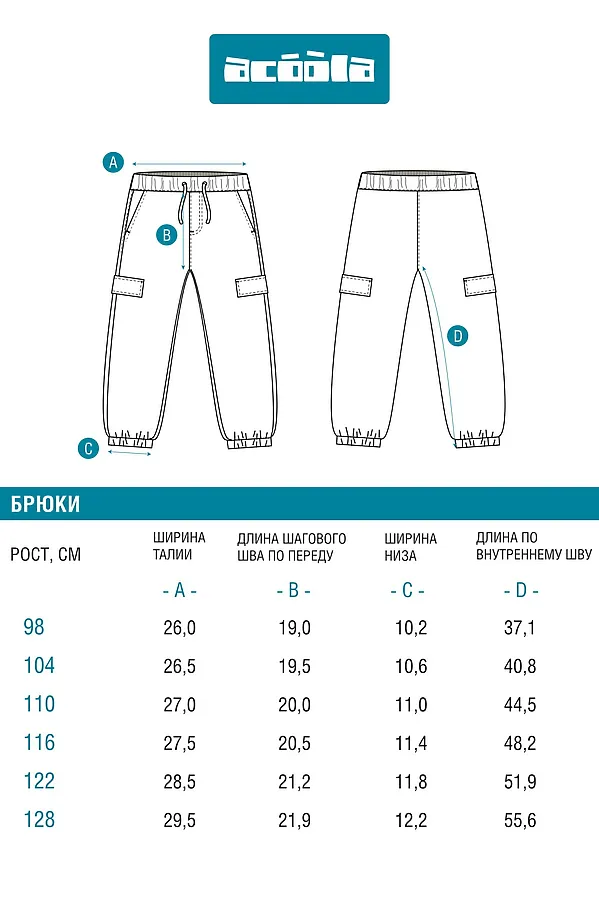 Брюки ACOOLA, хаки - фото 2