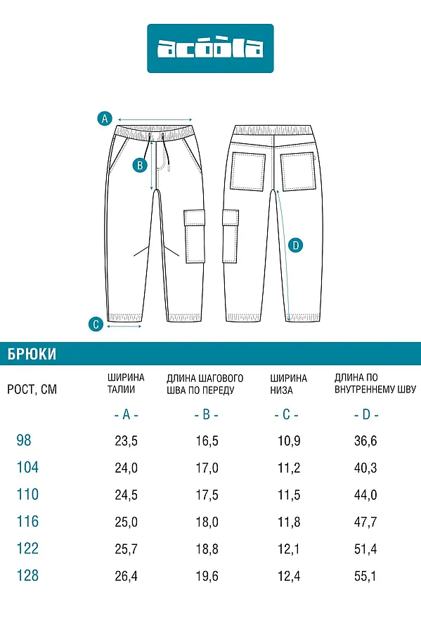 Джинсы ACOOLA, темно-серый - фото 2
