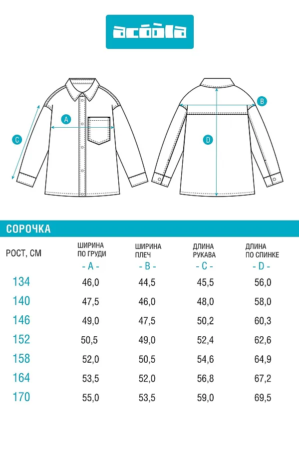 Рубашка ACOOLA, черно-серый - фото 2