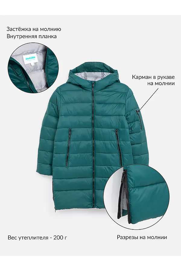 Куртка ACOOLA, изумрудный - фото 2