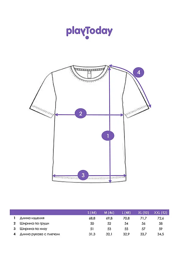 Футболка PLAYTODAY, бежевый - фото 2