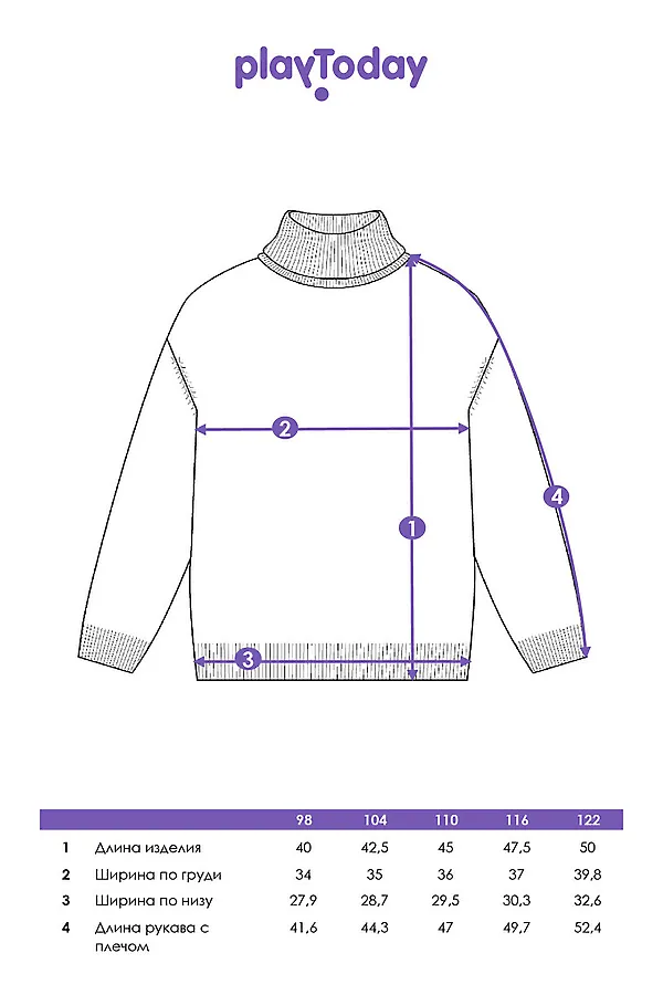 Свитер PLAYTODAY, разноцветный - фото 2