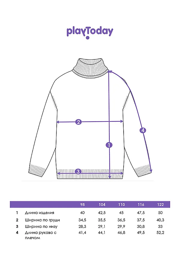 Свитер PLAYTODAY, черный, бирюзовый - фото 2