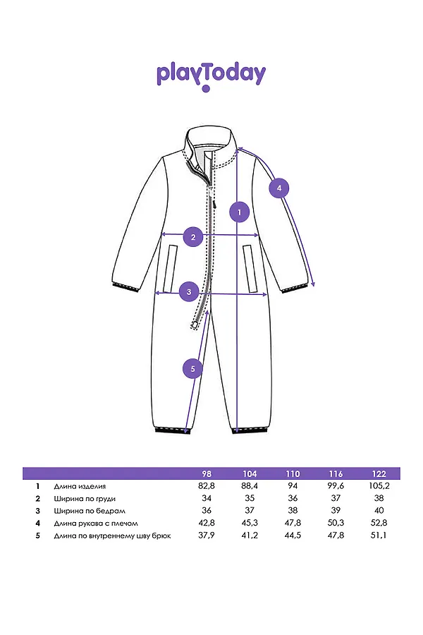 Комбинезон PLAYTODAY, разноцветный - фото 2