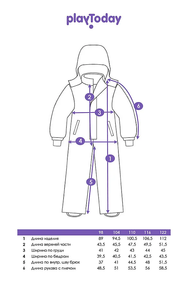 Комбинезон PLAYTODAY, разноцветный - фото 2