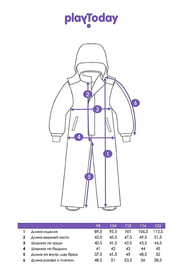 Комбинезон PLAYTODAY, разноцветный - фото 2