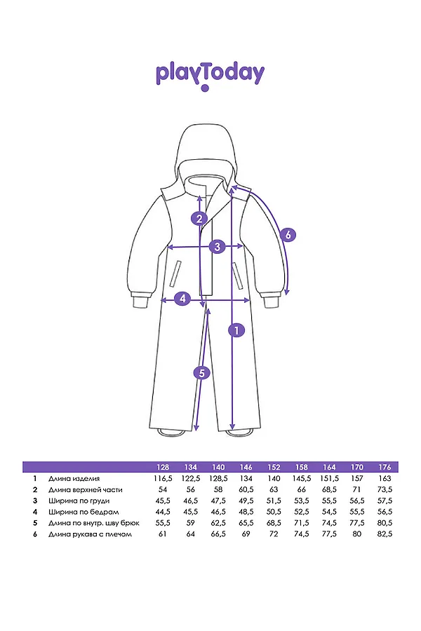 Комбинезон PLAYTODAY, разноцветный - фото 2