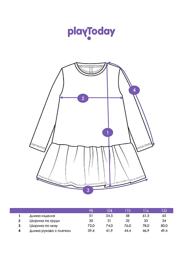 Платье PLAYTODAY, розовый - фото 2