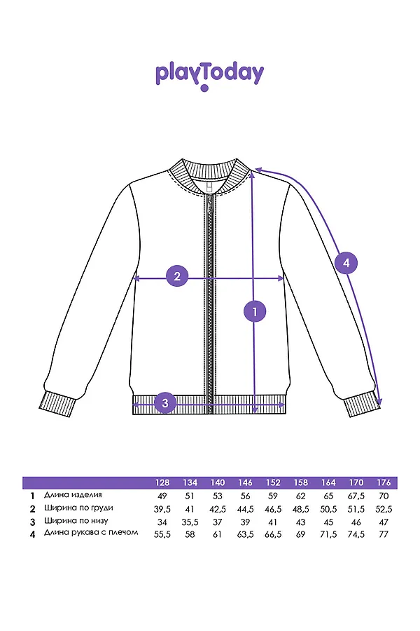 Толстовка PLAYTODAY, разноцветный - фото 2