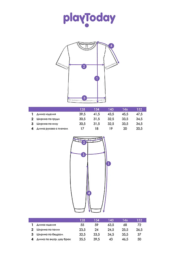 Комплект (Футболка+Брюки) PLAYTODAY, тёмно-синий,хаки,красный - фото 2