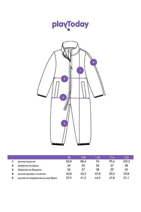 Комбинезон PLAYTODAY, разноцветный - фото 2