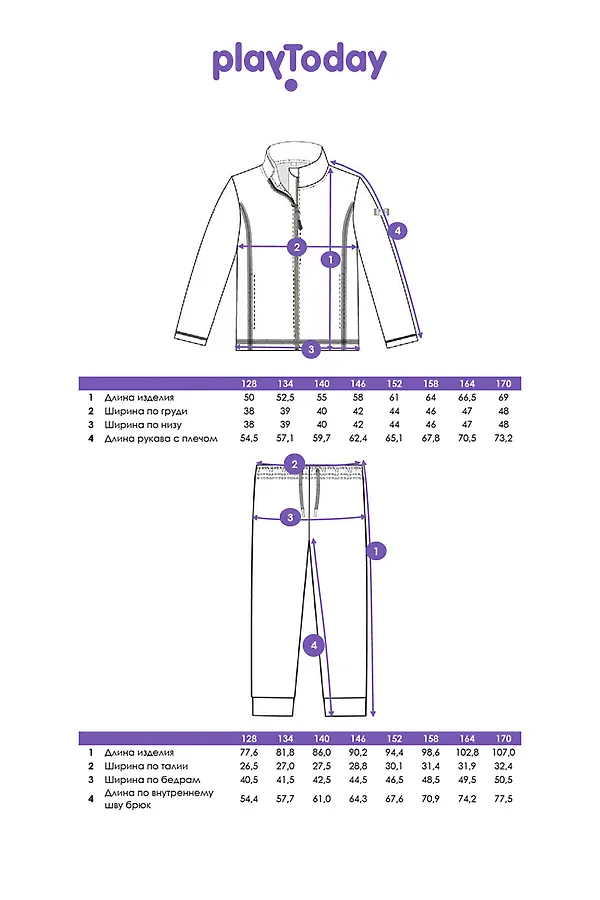 Комплект (Толстовка+Брюки) PLAYTODAY, разноцветный - фото 2