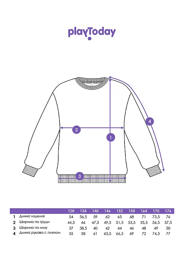 Джемпер PLAYTODAY, разноцветный - фото 2