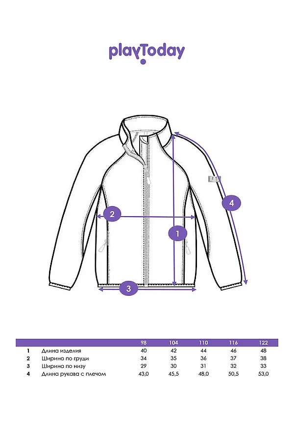 Толстовка PLAYTODAY, малиновый - фото 2