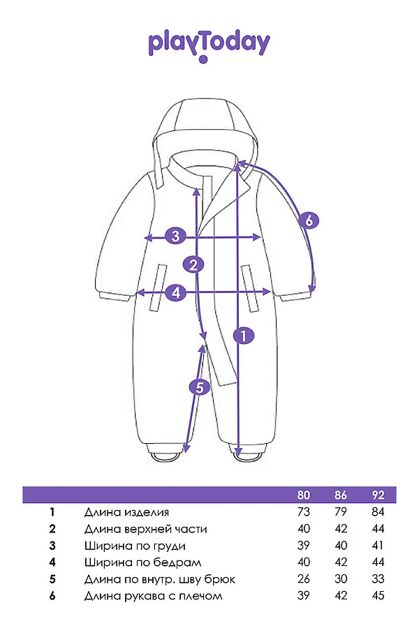 Комбинезон PLAYTODAY, тёмно-синий - фото 2