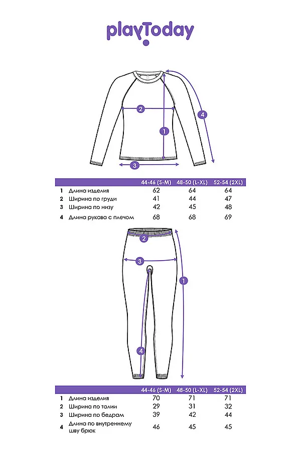 Термокомплект PLAYTODAY, черный,белый - фото 2