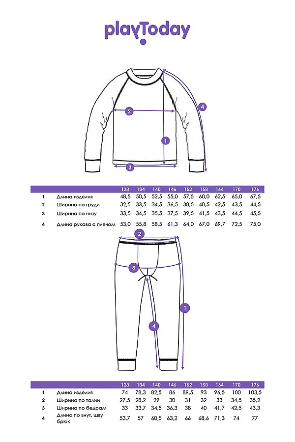 Термокомплект PLAYTODAY, разноцветный - фото 2