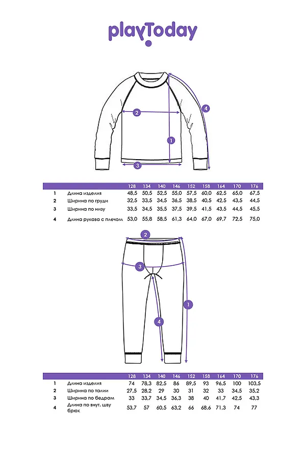 Термокомплект PLAYTODAY, разноцветный - фото 2