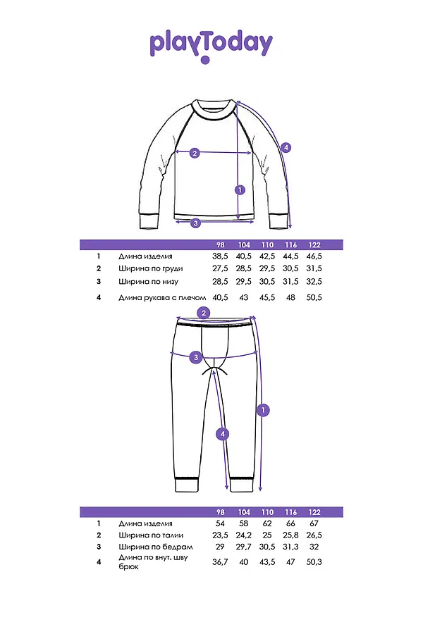 Термокомплект PLAYTODAY, разноцветный - фото 2