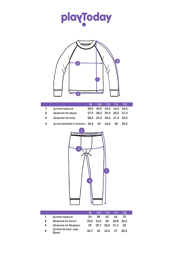 Термокомплект PLAYTODAY, разноцветный - фото 2