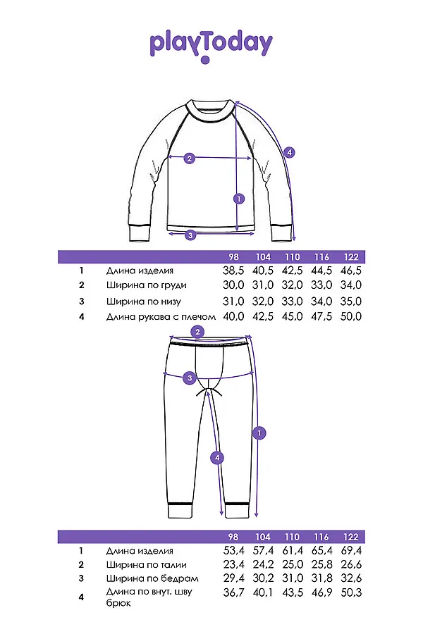 Термокомплект PLAYTODAY, тёмно-синий - фото 2
