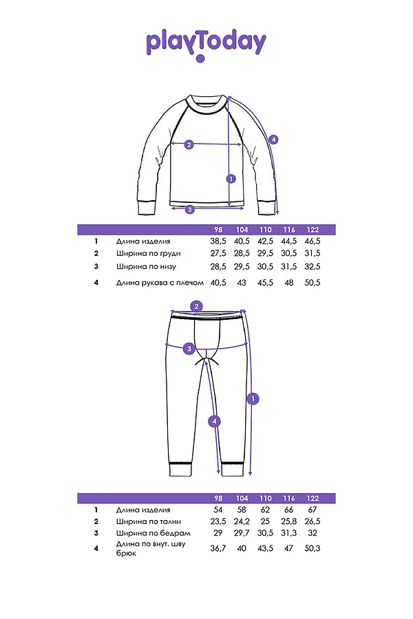 Термокомплект PLAYTODAY, черный - фото 2