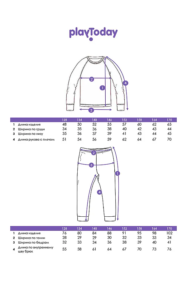 Термокомплект PLAYTODAY, разноцветный - фото 2