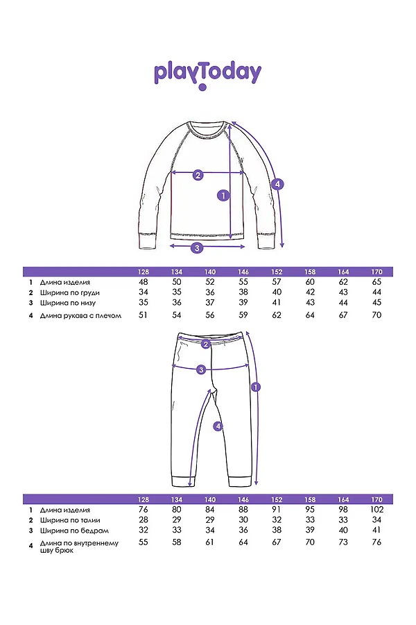 Термокомплект PLAYTODAY, разноцветный - фото 2