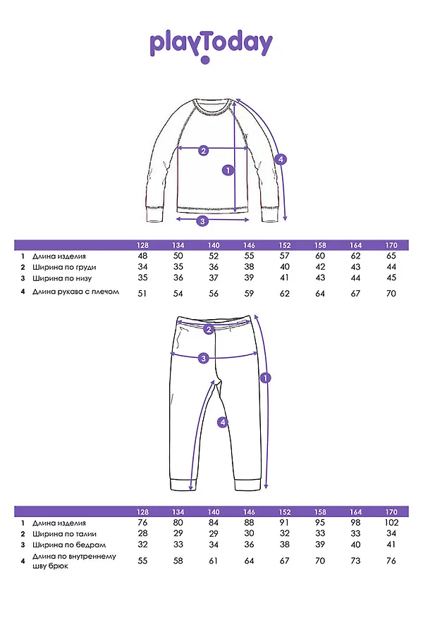 Термокомплект PLAYTODAY, разноцветный - фото 2
