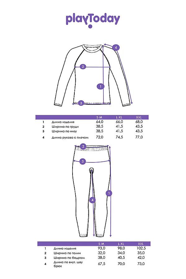 Термокомплект PLAYTODAY, черный,серый - фото 2