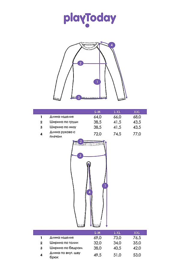 Термокомплект PLAYTODAY, серый - фото 2