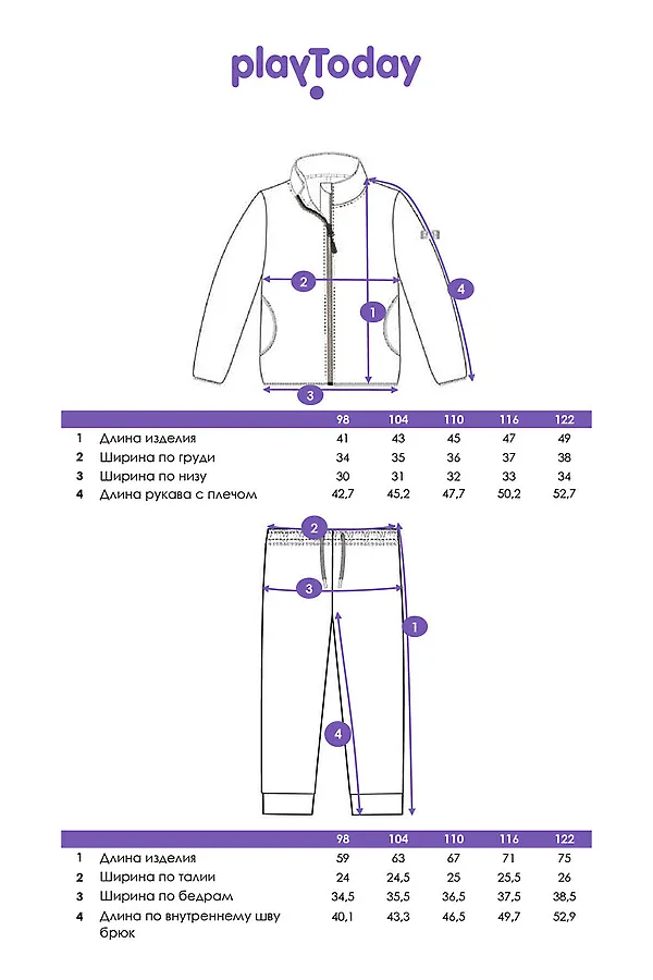 Комплект (Толстовка+Брюки) PLAYTODAY, разноцветный - фото 2