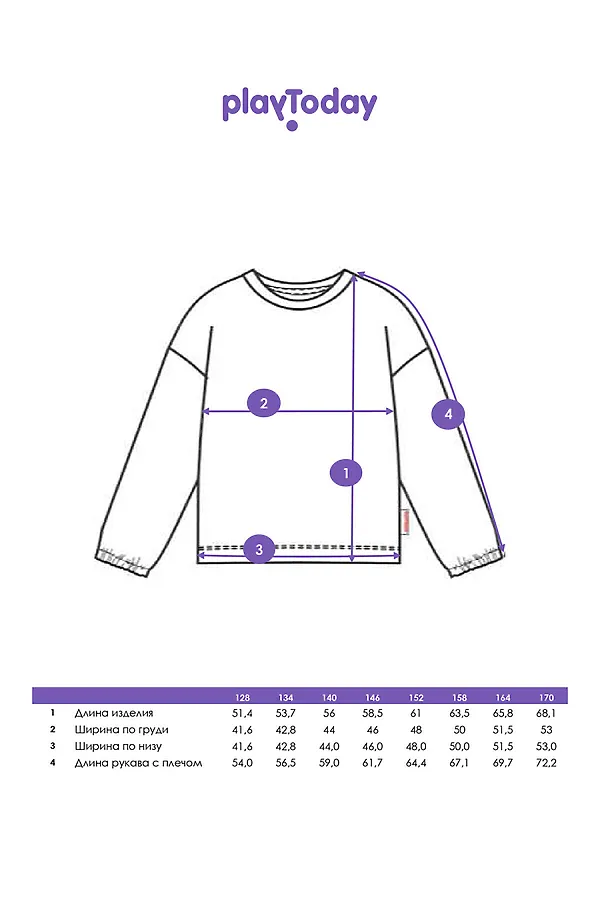 Лонгслив PLAYTODAY, голубой - фото 2