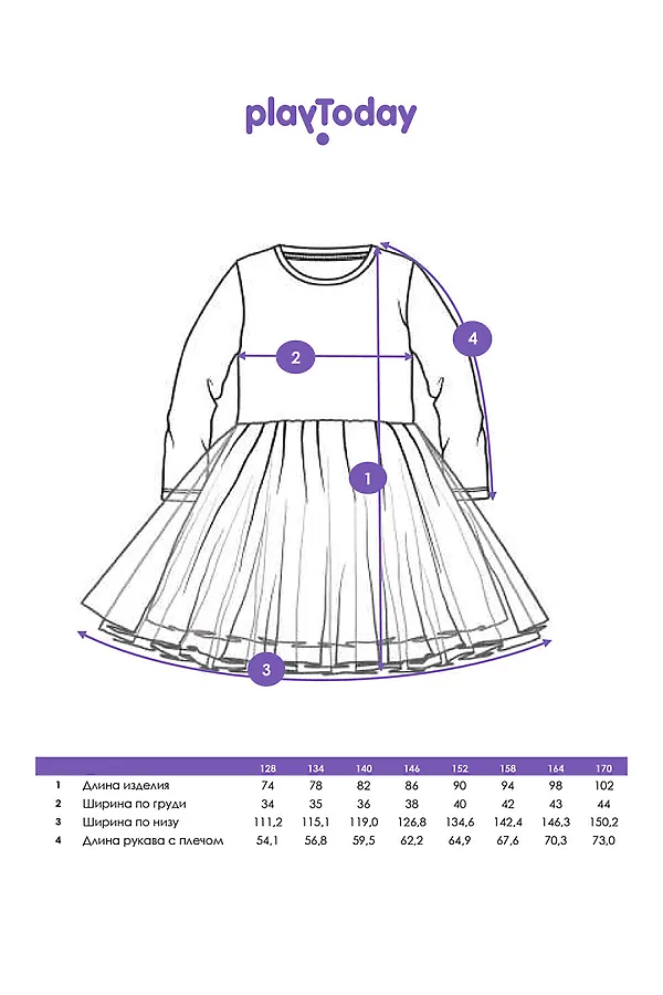 Платье PLAYTODAY, молочный,черный - фото 2