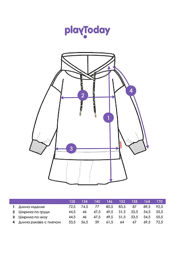 Платье PLAYTODAY, коричневый,золотой - фото 2