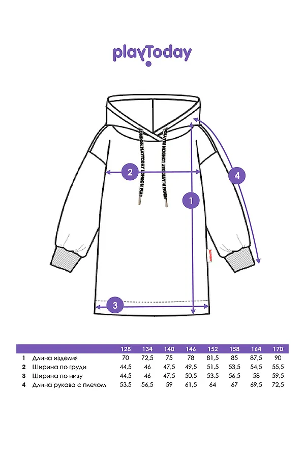Платье  PLAYTODAY, молочный - фото 2