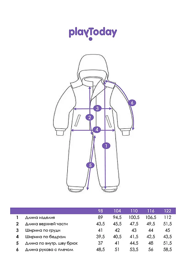 Комбинезон PLAYTODAY, разноцветный - фото 2