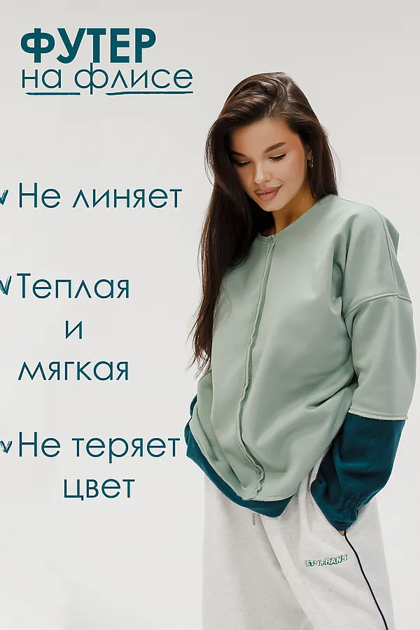 Толстовка с начесом НАТАЛИ, зеленый - фото 2