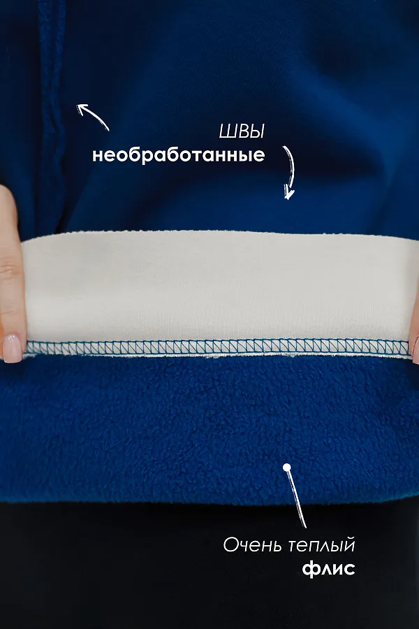 Толстовка с начесом НАТАЛИ, синий - фото 2