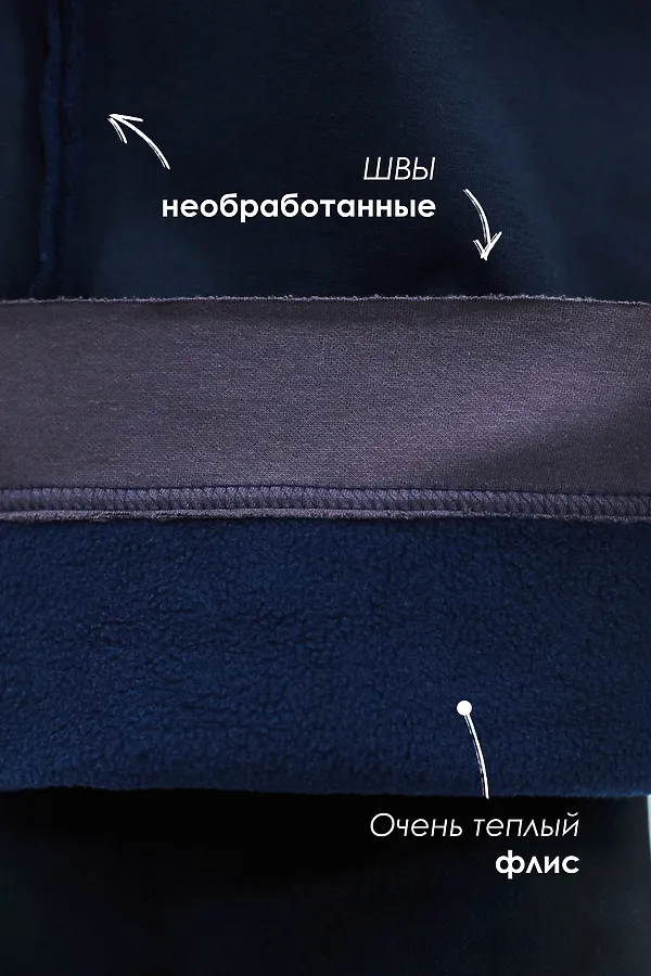 Толстовка с начесом НАТАЛИ, темно-синий - фото 2