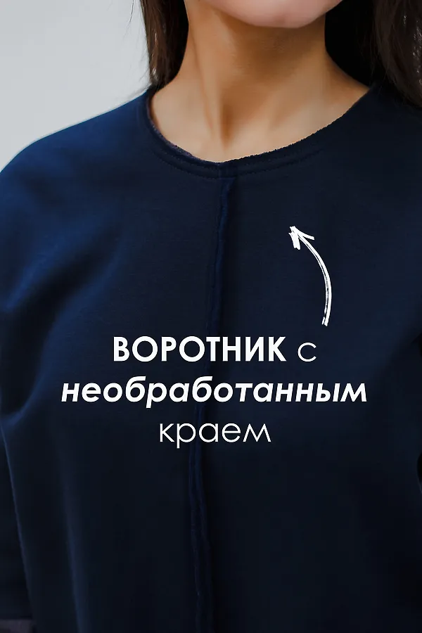 Толстовка с начесом НАТАЛИ, темно-синий - фото 2