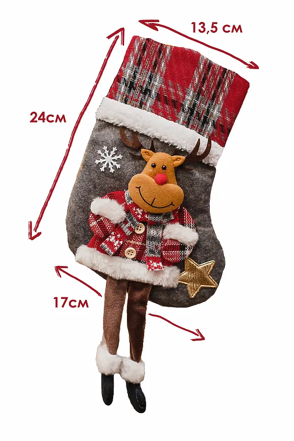Новогодние носки для подарка 2 шт НАТАЛИ, красный/серый - фото 2