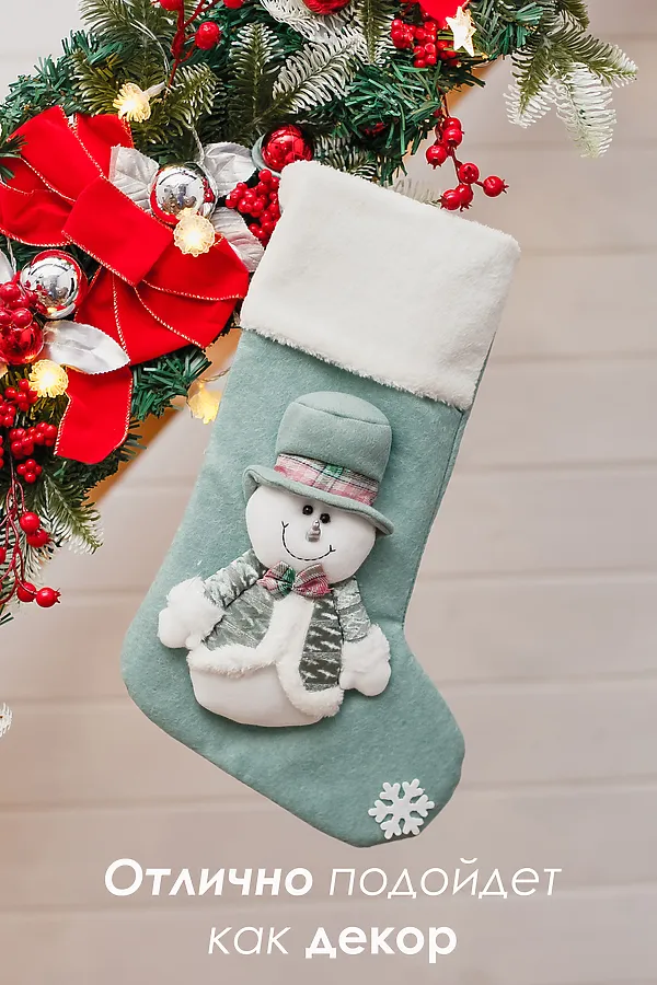 Новогодний носок для подарков зеленый НАТАЛИ, снеговик - фото 2