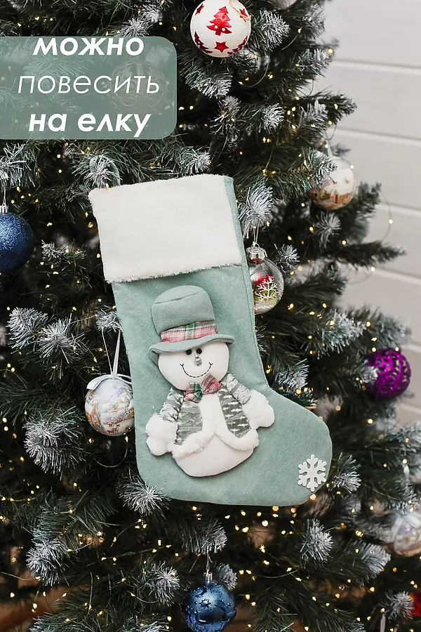 Новогодний носок для подарков зеленый НАТАЛИ, снеговик - фото 2